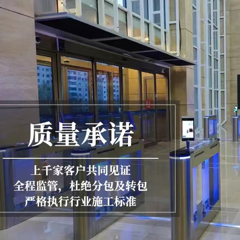 工地实名制门禁如何建设